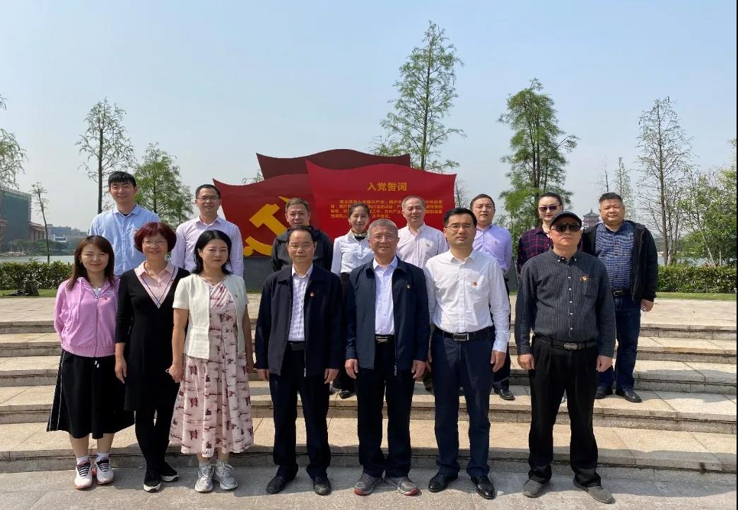 学党史 悟思想 | 集团党群工作部党支部开展 “学党史 忆初心 强担当”主题党日活动 学党史 悟思想 | 集团党群工作部党支部开展 “学党史 忆初心 强担当”主题党日活动