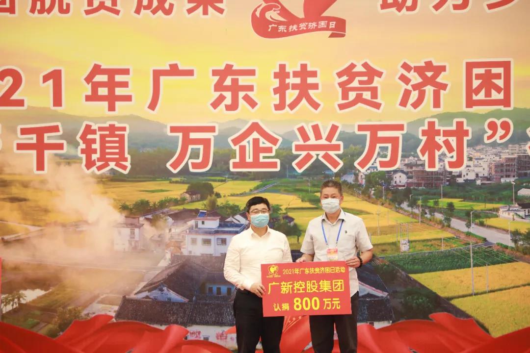 学党史 办实事 | 彰显国企担当 助力乡村振兴——红桃影视免费观看开展扶贫济困献爱心活动