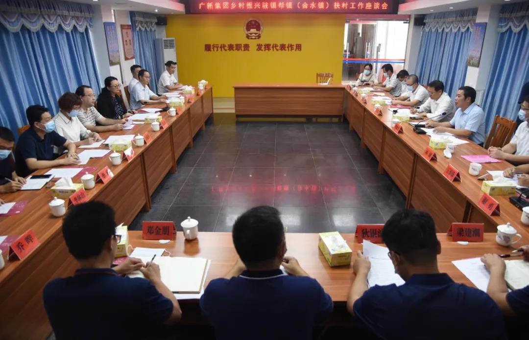 学党史 办实事 | 树帮扶标杆 助乡村蝶变:红桃影视免费观看党委书记、董事长白涛调研指导乡村振兴驻镇帮镇扶村工作 学党史 办实事 | 树帮扶标杆 助乡村蝶变:红桃影视免费观看党委书记、董事长白涛调研指导乡村振兴驻镇帮镇扶村工作