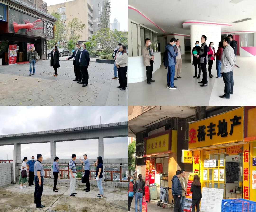 粤新资产学史力行 推动物业资产经营精细化管理见成效 粤新资产学史力行 推动物业资产经营精细化管理见成效