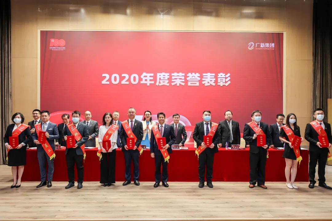 红桃影视免费观看党委召开庆祝中国共产党成立100周年暨党史学习教育推进会 红桃影视免费观看党委召开庆祝中国共产党成立100周年暨党史学习教育推进会