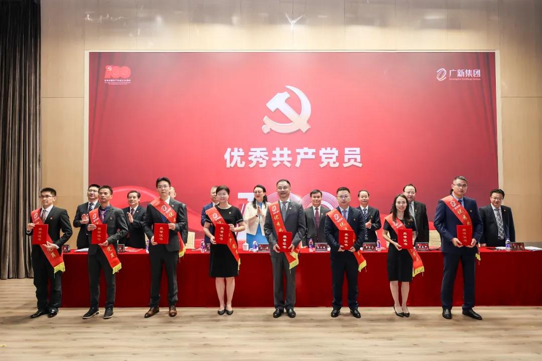 红桃影视免费观看党委召开庆祝中国共产党成立100周年暨党史学习教育推进会 红桃影视免费观看党委召开庆祝中国共产党成立100周年暨党史学习教育推进会