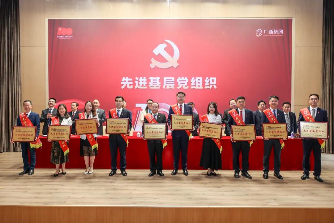 红桃影视免费观看党委召开庆祝中国共产党成立100周年暨党史学习教育推进会 红桃影视免费观看党委召开庆祝中国共产党成立100周年暨党史学习教育推进会