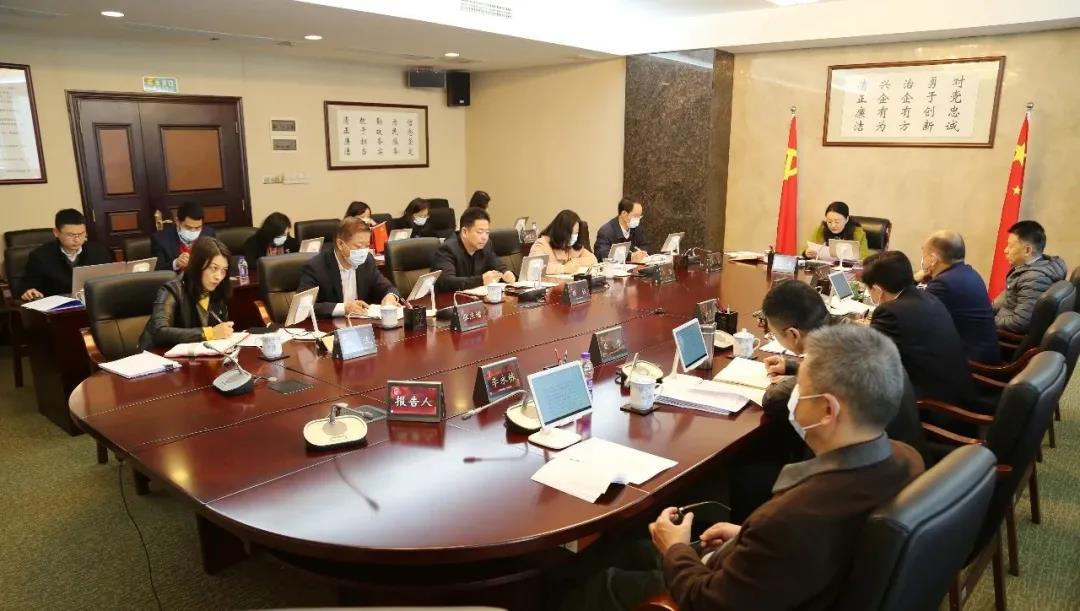 集团召开党委会(扩大)会议传达学习省委十二届十三次全会精神 集团召开党委会(扩大)会议传达学习省委十二届十三次全会精神