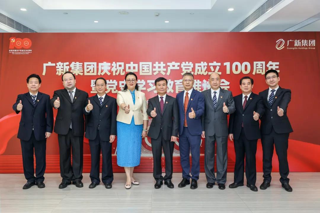 红桃影视免费观看党委召开庆祝中国共产党成立100周年暨党史学习教育推进会 红桃影视免费观看党委召开庆祝中国共产党成立100周年暨党史学习教育推进会