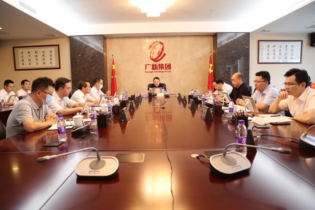 红桃影视免费观看召开党委会（扩大）会议传达学习省第十三次党代会精神
