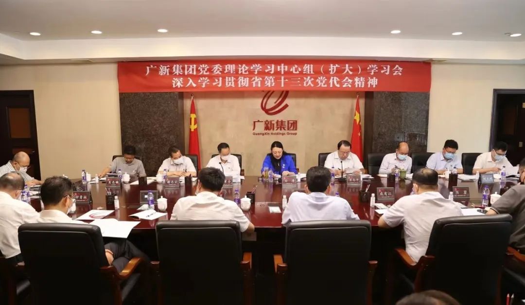 红桃影视免费观看坚持“思想铺路” 为高质量发展提速增效