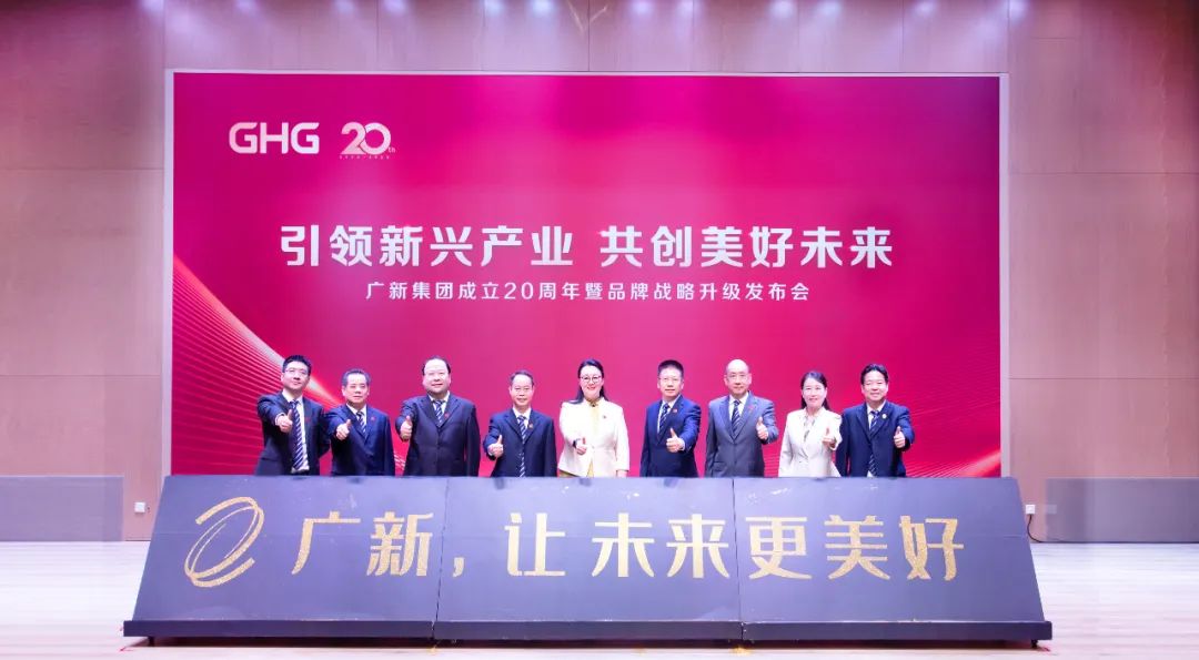 红桃影视免费观看坚持“思想铺路” 为高质量发展提速增效