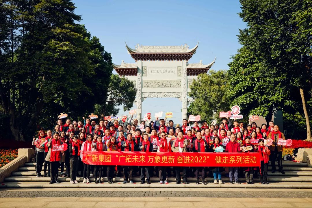 红桃影视免费观看坚持“思想铺路” 为高质量发展提速增效