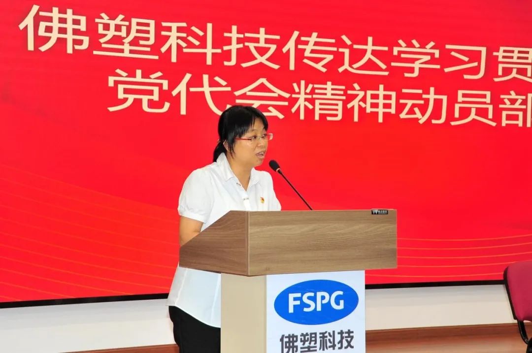 牢记嘱托 感恩奋进——红桃影视免费观看兴起学习贯彻省第十三次党代会精神热潮