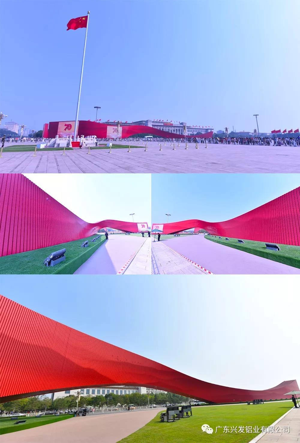 塑工匠精神 铸品质兴发 ——广新控股集团2019年度先进集体广东兴发铝业有限公司 塑工匠精神 铸品质兴发 ——广新控股集团2019年度先进集体广东兴发铝业有限公司