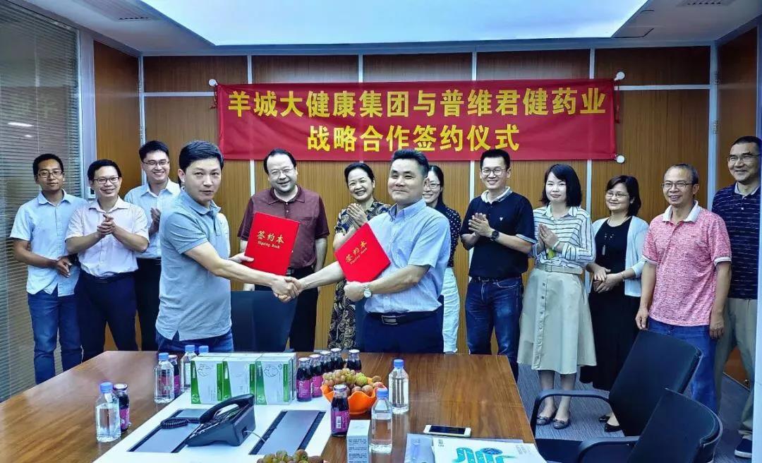 【2019年度广新荣誉体系先进集体系列报道四:羊城集团】坚定信心 奋勇争先 谱写新时代羊城集团全面转型发展新篇章 【2019年度广新荣誉体系先进集体系列报道四:羊城集团】坚定信心 奋勇争先 谱写新时代羊城集团全面转型发展新篇章