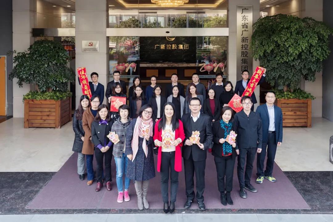 【2019年度广新荣誉体系先进集体系列报道五:集团财务部】务实进取 锐意创新 为集团高质量发展提供坚强保障 【2019年度广新荣誉体系先进集体系列报道五:集团财务部】务实进取 锐意创新 为集团高质量发展提供坚强保障