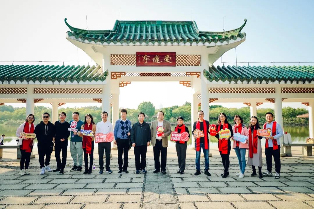 聚力迎新 奋进2022——集团总部开展团建(健走)活动 聚力迎新 奋进2022——集团总部开展团建(健走)活动