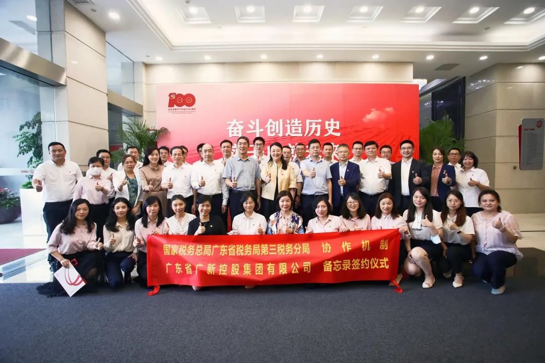 凝心聚力学党史 税企共建开创助企协作新模式 凝心聚力学党史 税企共建开创助企协作新模式