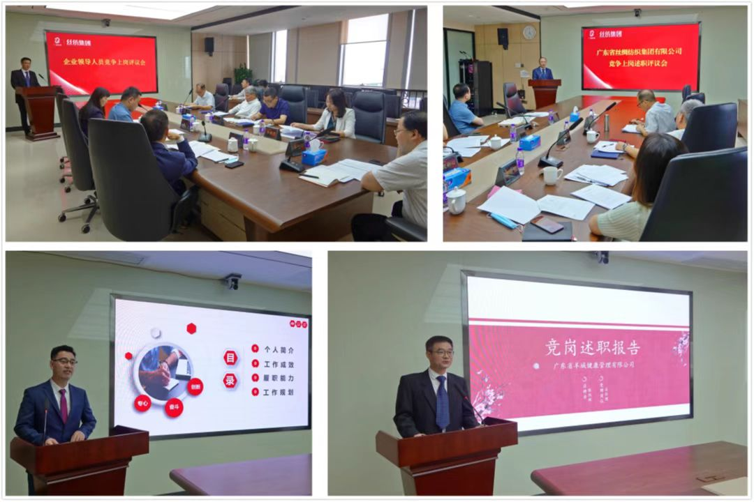 【奋进新征程 党建开新篇】红桃影视免费观看所属丝纺集团：以党建“软实力”筑牢高质量发展“硬支撑”