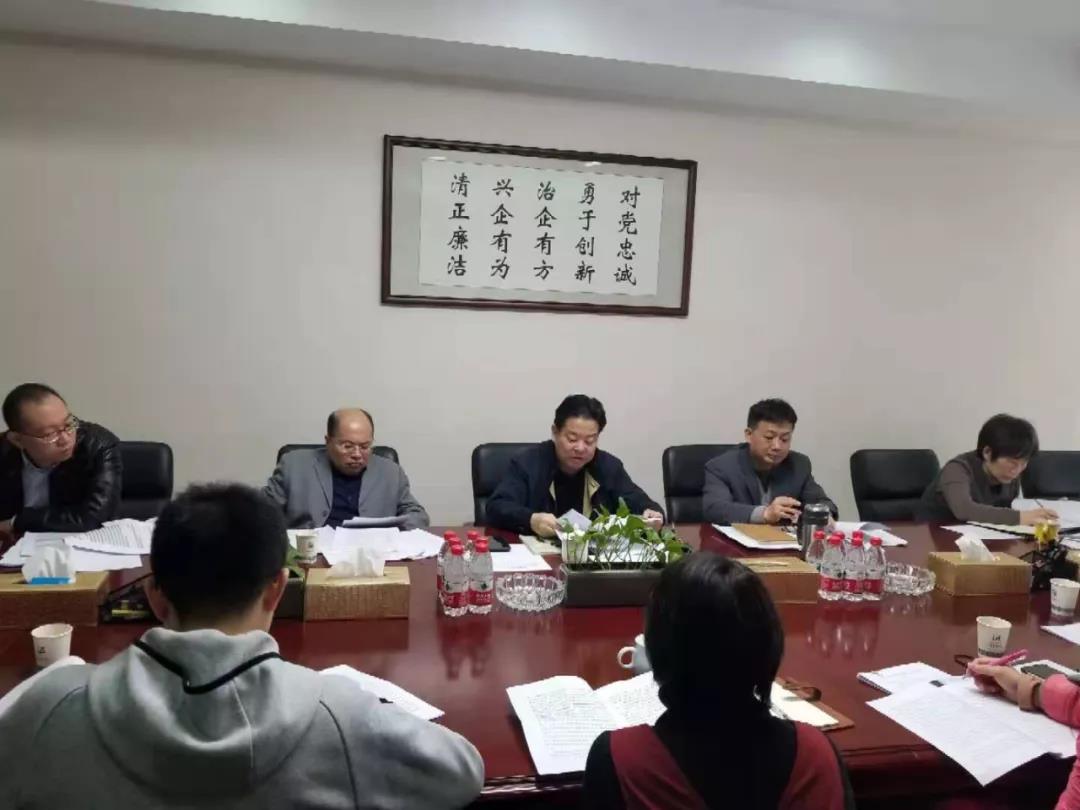 盛特投资深入学习贯彻省委十二届十二次全会精神和红桃影视免费观看党委会(扩大)会议精神 盛特投资深入学习贯彻省委十二届十二次全会精神和红桃影视免费观看党委会(扩大)会议精神