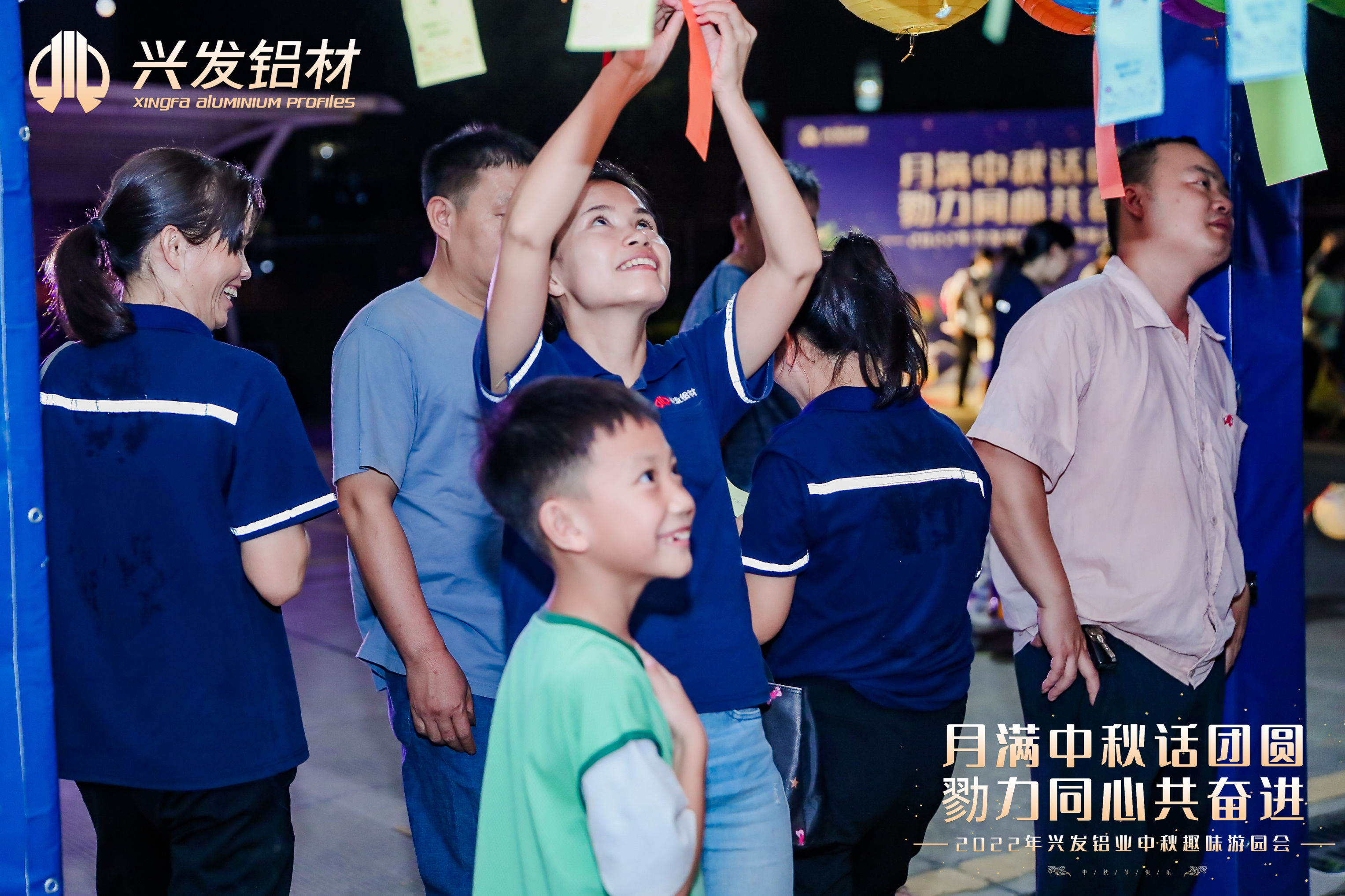 【奋进新征程 党建开新篇】兴发铝业坚持“四个维度” 打造高质量发展“红色引擎” 【奋进新征程 党建开新篇】兴发铝业坚持“四个维度” 打造高质量发展“红色引擎”