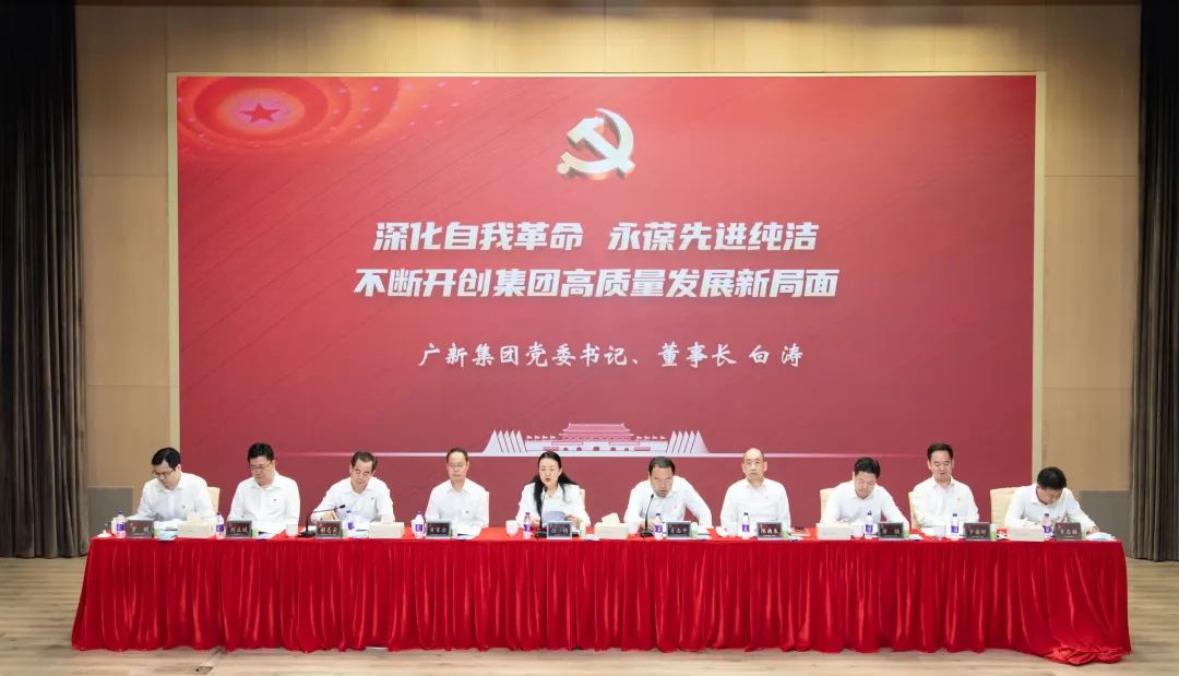 红桃影视免费观看党委召开2022年纪教月党章党规党纪专题培训会暨党风廉政建设和反腐败工作会议 红桃影视免费观看党委召开2022年纪教月党章党规党纪专题培训会暨党风廉政建设和反腐败工作会议