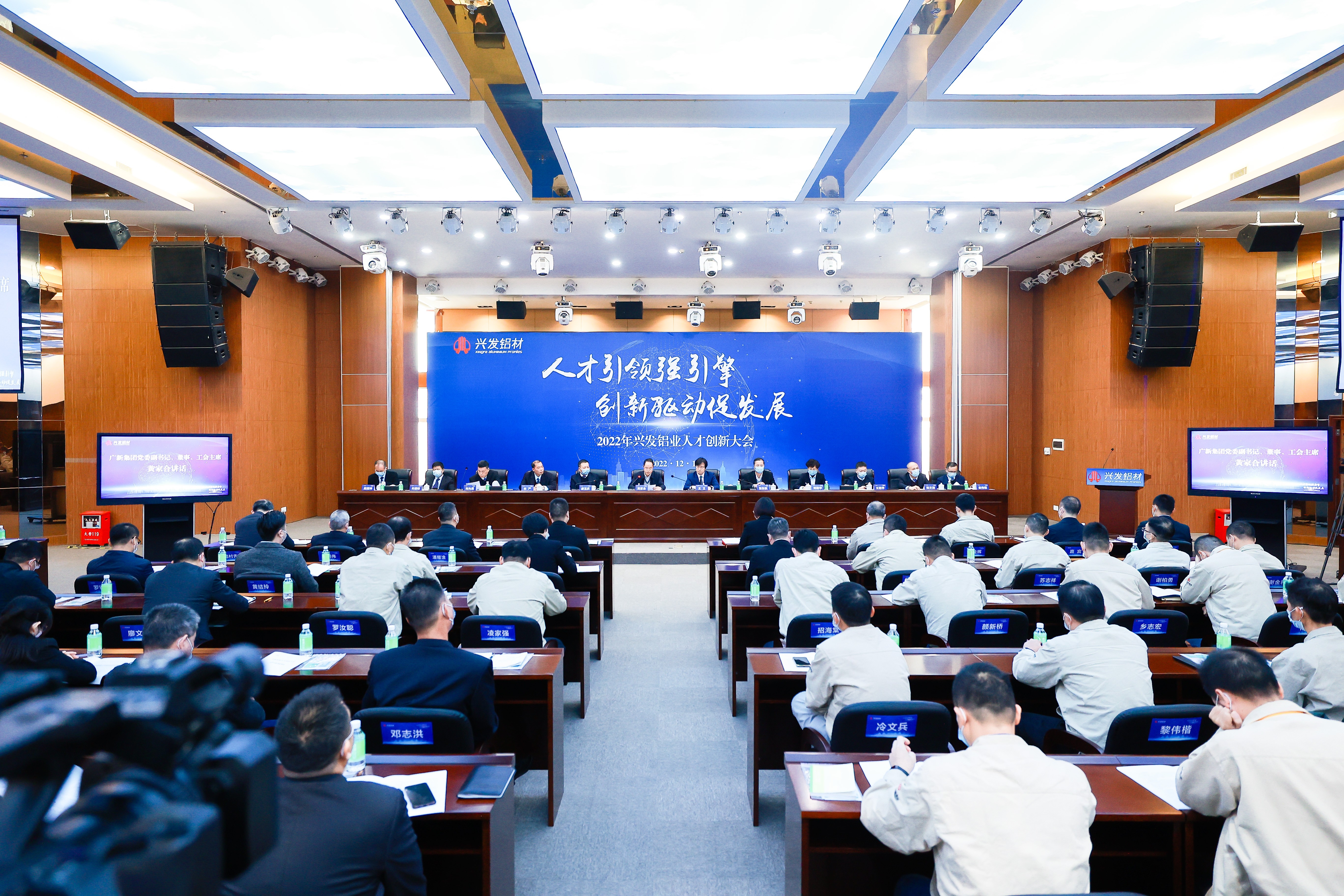 【奋进新征程 党建开新篇】红桃影视免费观看所属兴发铝业坚持“四个维度” 打造高质量发展“红色引擎”