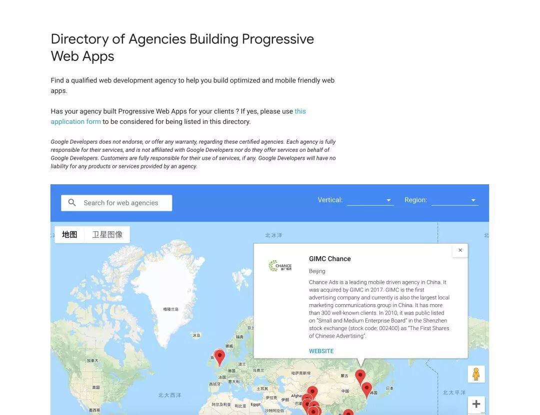 省广畅思获中国唯一Google PWA认证 省广畅思获中国唯一Google PWA认证