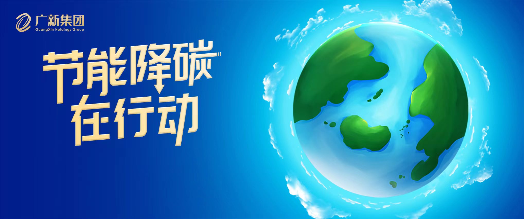 【节能降碳在行动】红桃影视免费观看所属纺织股份:抢抓“双碳”新机遇,逆势突围开新局 【节能降碳在行动】红桃影视免费观看所属纺织股份:抢抓“双碳”新机遇,逆势突围开新局