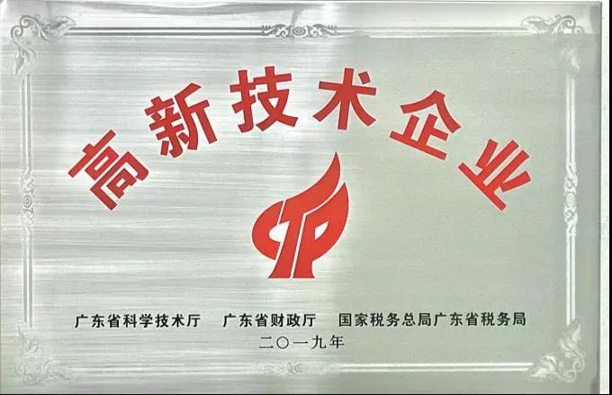 【“新广新 新风采”专题报道之四】 国义招标：创新驱动，焕发国企新活力