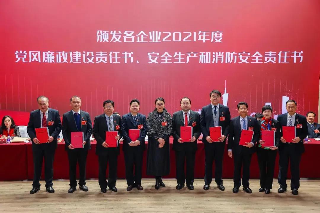 【“广新国企改革三年行动进行时”报道之一】改革添动力 公司治理激活“引领力” 以“放权+兜底”凝聚高质量发展新势能