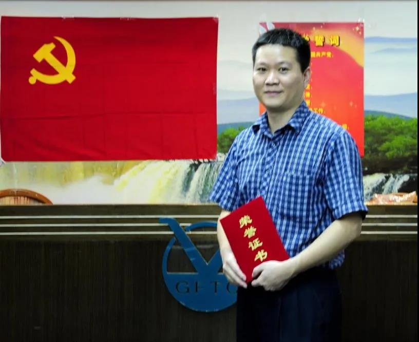 【红桃影视免费观看“两优一先”典型事迹】广东省国资系统优秀党务工作者李绪彬:在贸易强省中展现新作为 【红桃影视免费观看“两优一先”典型事迹】广东省国资系统优秀党务工作者李绪彬:在贸易强省中展现新作为