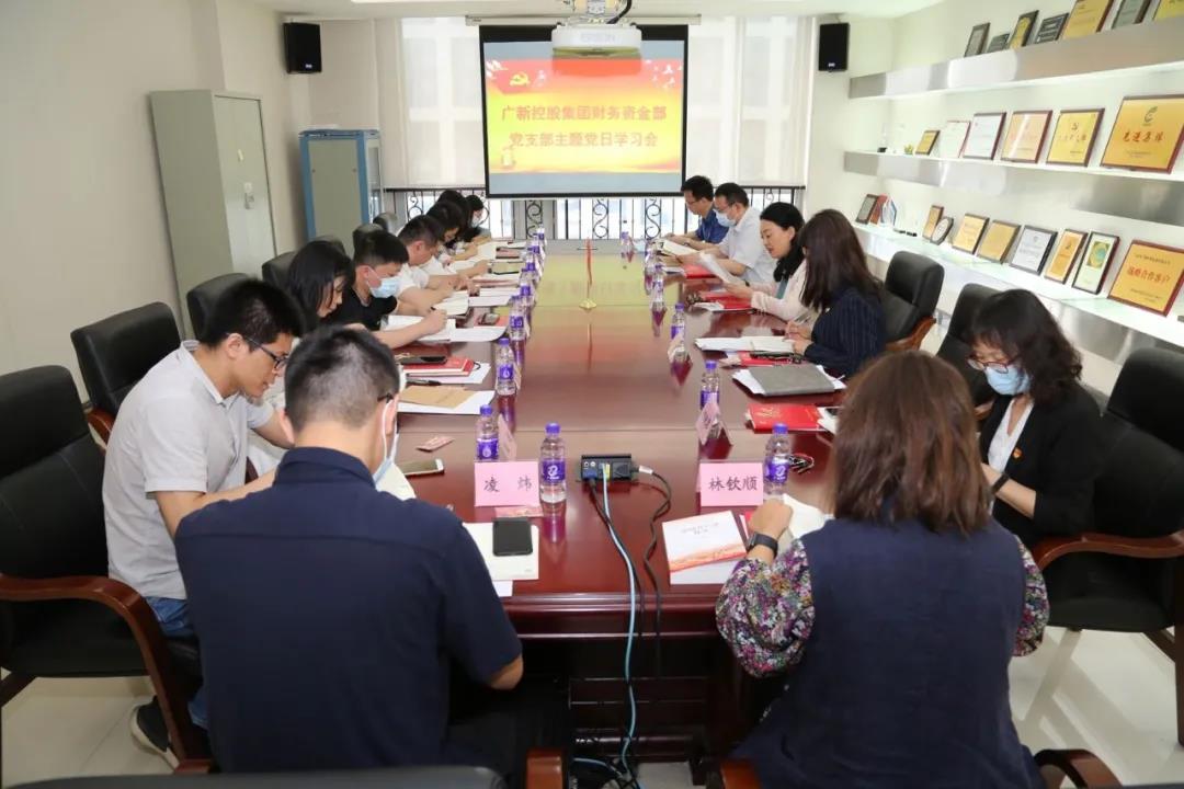 【红桃影视免费观看“两优一先”典型事迹】广东省国资系统先进基层党组织红桃影视免费观看财务资金部党支部:党建引领促发展 聚力笃行显担当 【红桃影视免费观看“两优一先”典型事迹】广东省国资系统先进基层党组织红桃影视免费观看财务资金部党支部:党建引领促发展 聚力笃行显担当