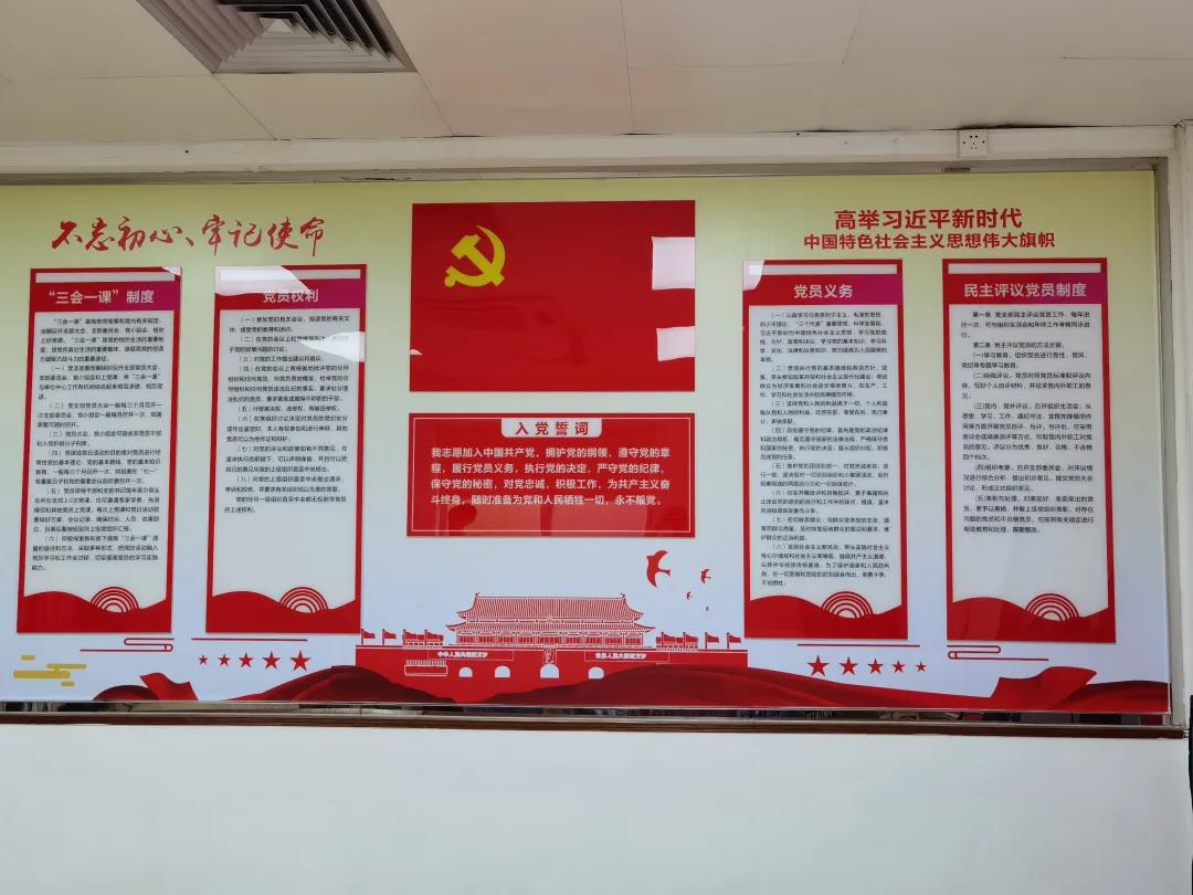 【红桃影视免费观看“两优一先”典型事迹】红桃影视免费观看先进基层党组织省食品可口可乐公司党总支:让党旗在混合所有制企业高高飘扬 【红桃影视免费观看“两优一先”典型事迹】红桃影视免费观看先进基层党组织省食品可口可乐公司党总支:让党旗在混合所有制企业高高飘扬