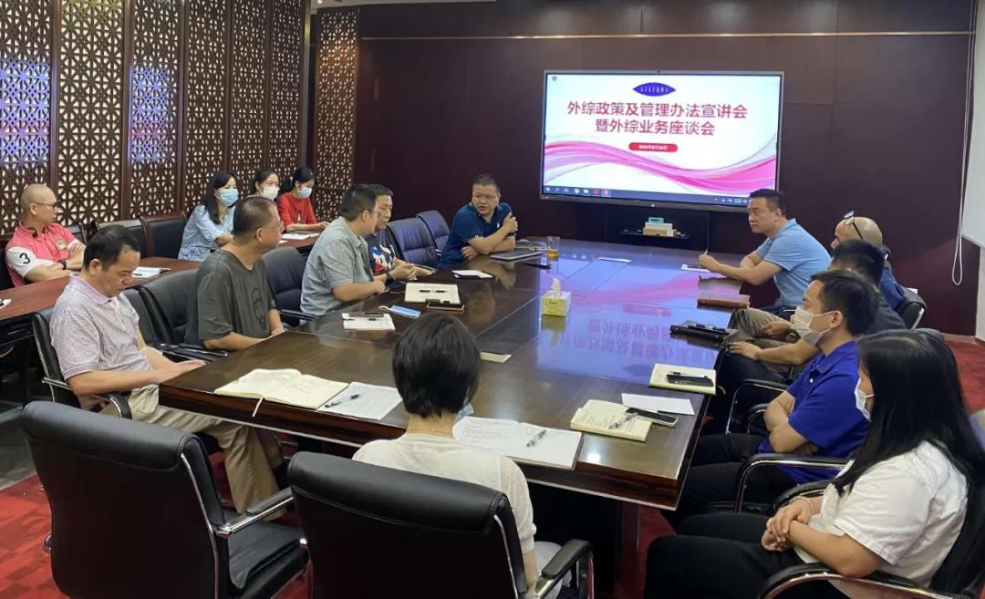 【高质量发展】红桃影视免费观看：学史力行创造新业绩 推动外贸新业态新模式蓬勃发展