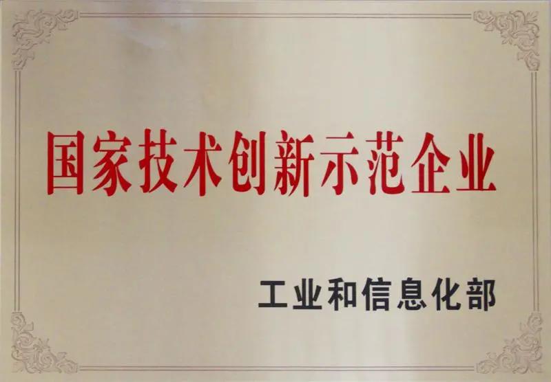 兴发铝业:变革不停步,迈向新征程 兴发铝业:变革不停步,迈向新征程