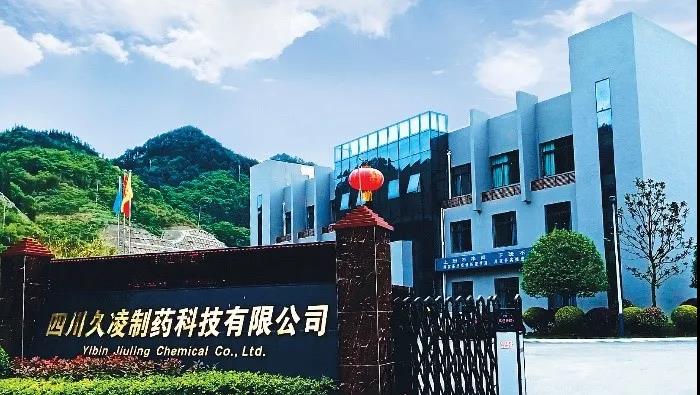 【回首“十三五” 启航“十四五”系列报道之五】星湖科技:壮志满怀 策马扬鞭 奋力实现“十四五”发展新跨越 【回首“十三五” 启航“十四五”系列报道之五】星湖科技:壮志满怀 策马扬鞭 奋力实现“十四五”发展新跨越