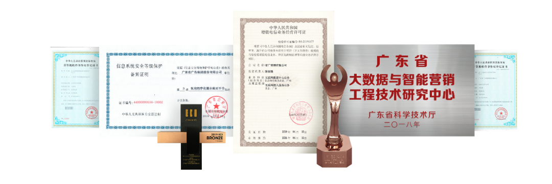 【回首“十三五” 启航“十四五”系列报道之十】省广集团:行稳致远 乘风破浪 【回首“十三五” 启航“十四五”系列报道之十】省广集团:行稳致远 乘风破浪