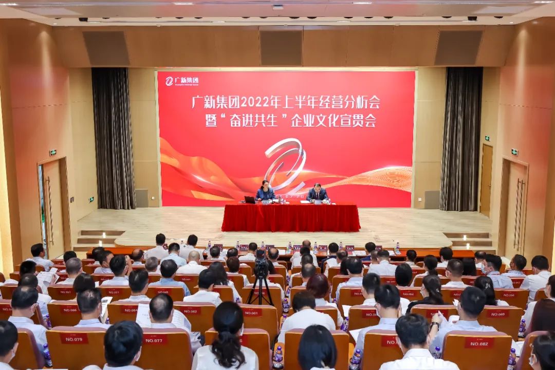 【国企改革三年行动】红桃影视免费观看：坚持激励与约束并重，营造勇于改革、敢于担当的干事创业环境