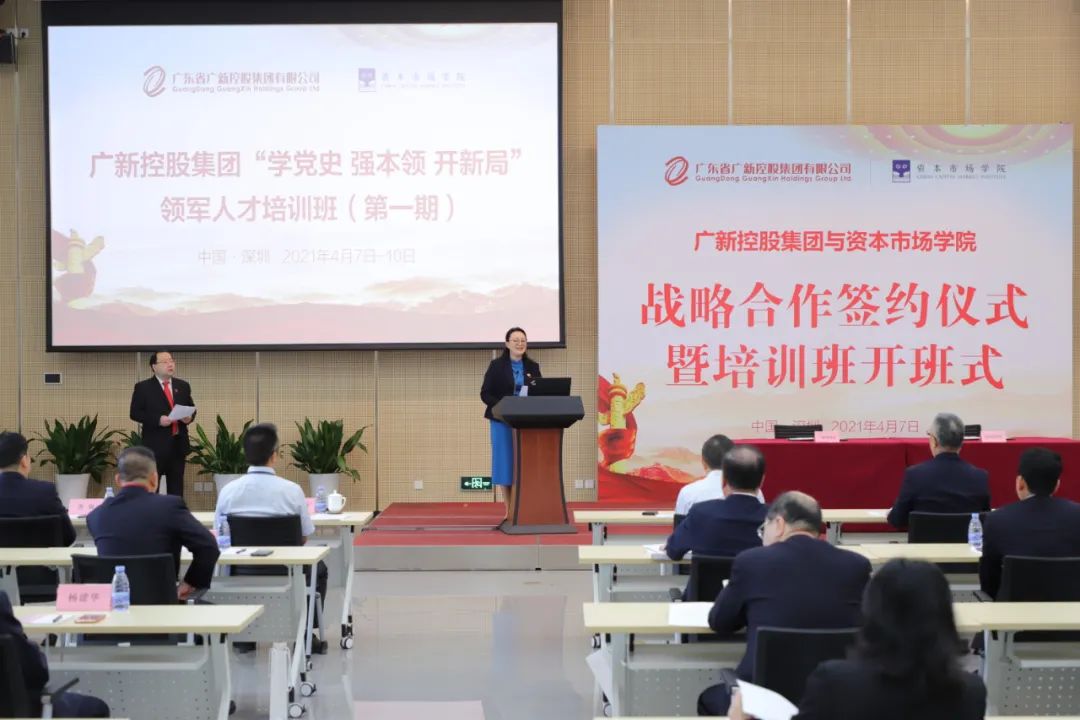 【国企改革三年行动】红桃影视免费观看：坚持激励与约束并重，营造勇于改革、敢于担当的干事创业环境