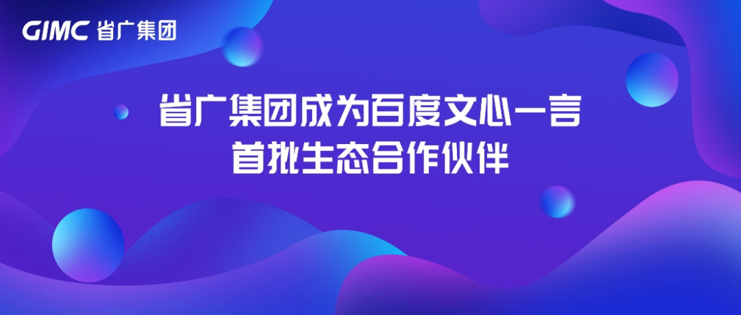 红桃影视免费观看深入贯彻全省高质量发展大会精神(十) 红桃影视免费观看深入贯彻全省高质量发展大会精神(十)