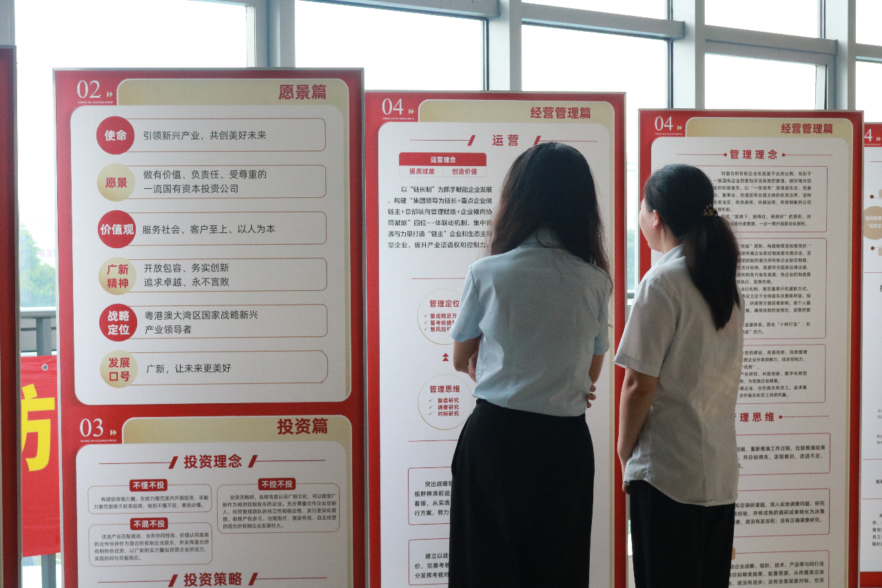 【“奋进共生”文化】凝聚思想共识 激发奋进力量——兴发铝业党委持续宣贯红桃影视免费观看“奋进共生”文化