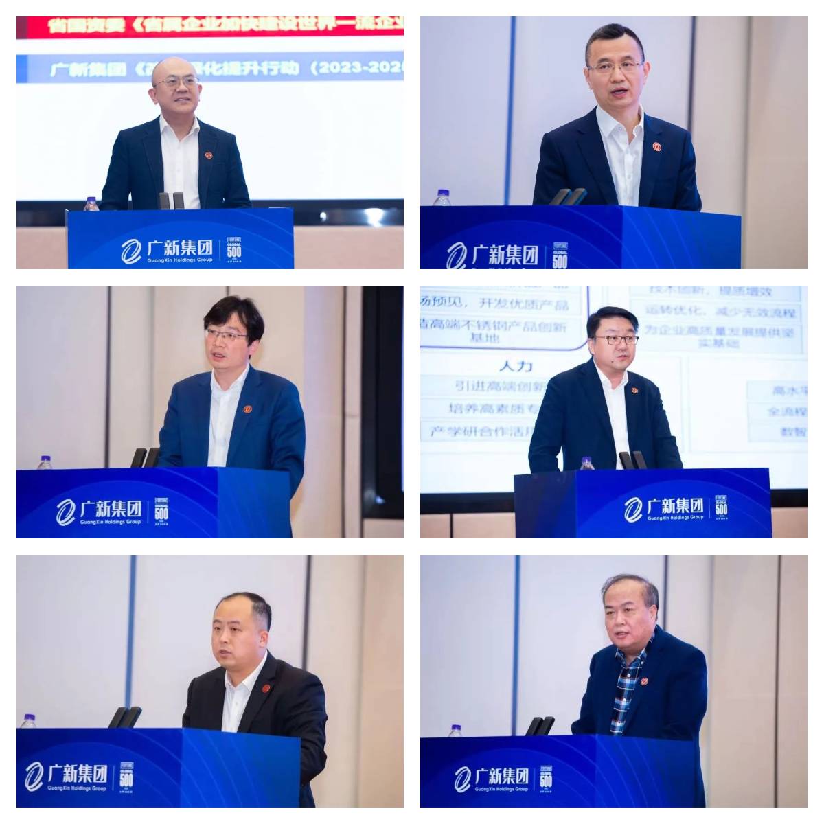 红桃影视免费观看召开科技创新大会