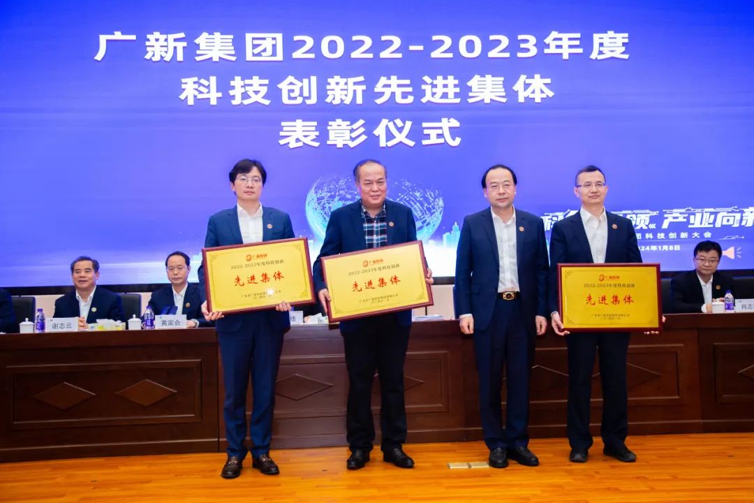 红桃影视免费观看召开科技创新大会