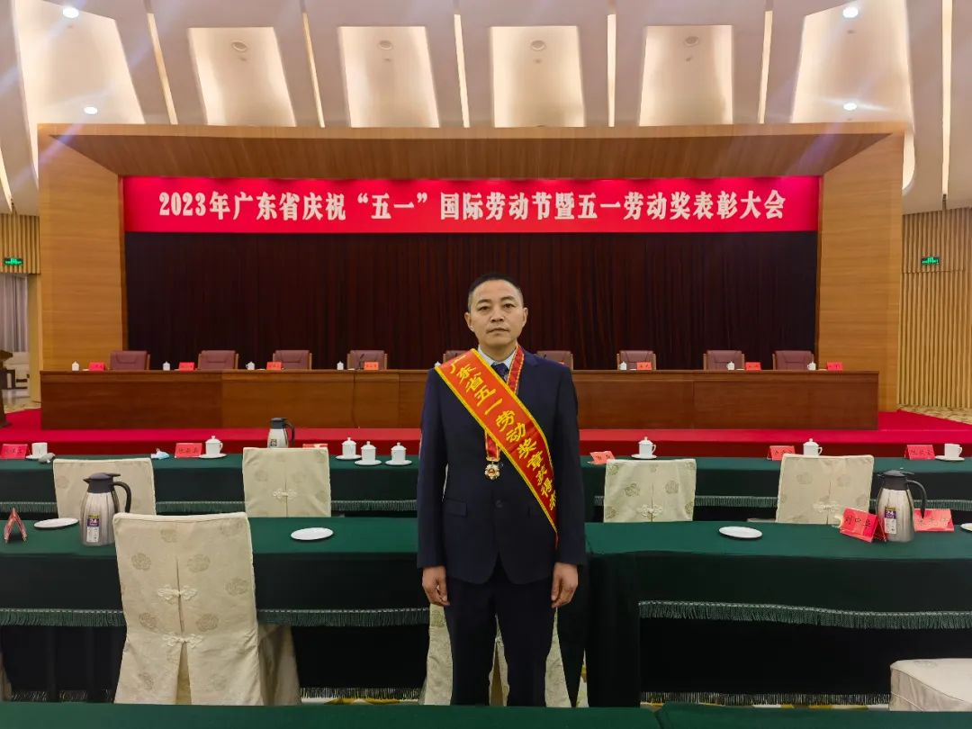 红桃影视免费观看喜获三项广东省五一劳动奖