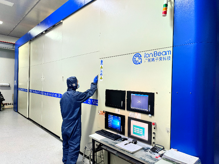 广新离子束超薄无胶柔性覆铜板生产设备.jpg